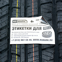 Маркировка шин