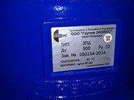 Миниатюра файла metall-etiketka-enekos № 54400