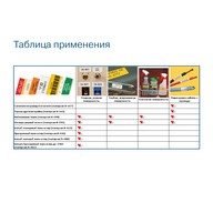 Миниатюра файла ksmark-brady-bmp21-plus-cartrige-04 № 17612