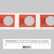 Миниатюра файла eprep-02-ksmark-ru-02 № 18852