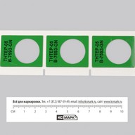 Миниатюра файла eprep-03-ksmark-ru-03 № 18857