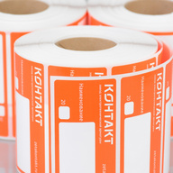 Миниатюра файла etiketki-polipropilen-color-kontakt-ksmark-ru-05 № 67984