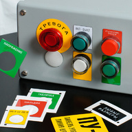 Миниатюра файла brady-bmp61-ksmark-ru-17 № 68334