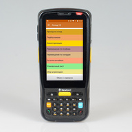 Миниатюра файла newland-mt-6552-beluga-mt65-ksmark-ru-02 № 74264