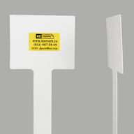 Миниатюра файла tablichka-sadovaya-90x225-belaya-ksmark-ru-05 № 74729