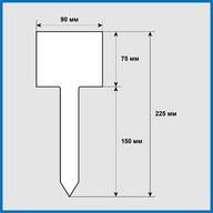 Миниатюра файла tablichka-sadovaya-90x225-belaya-ksmark-ru-07 № 74739