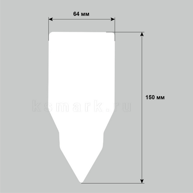 Изображение файла sad-kolyshek-plastik-pechat-64x150-ksmark-ru-03 № 75347