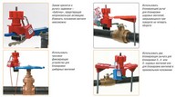 Миниатюра файла universalnyie-blokiratoryi-dlya-ventilej-2 № 20072