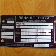 Миниатюра файла marking-metal-example-08-ksmark.ru № 21238